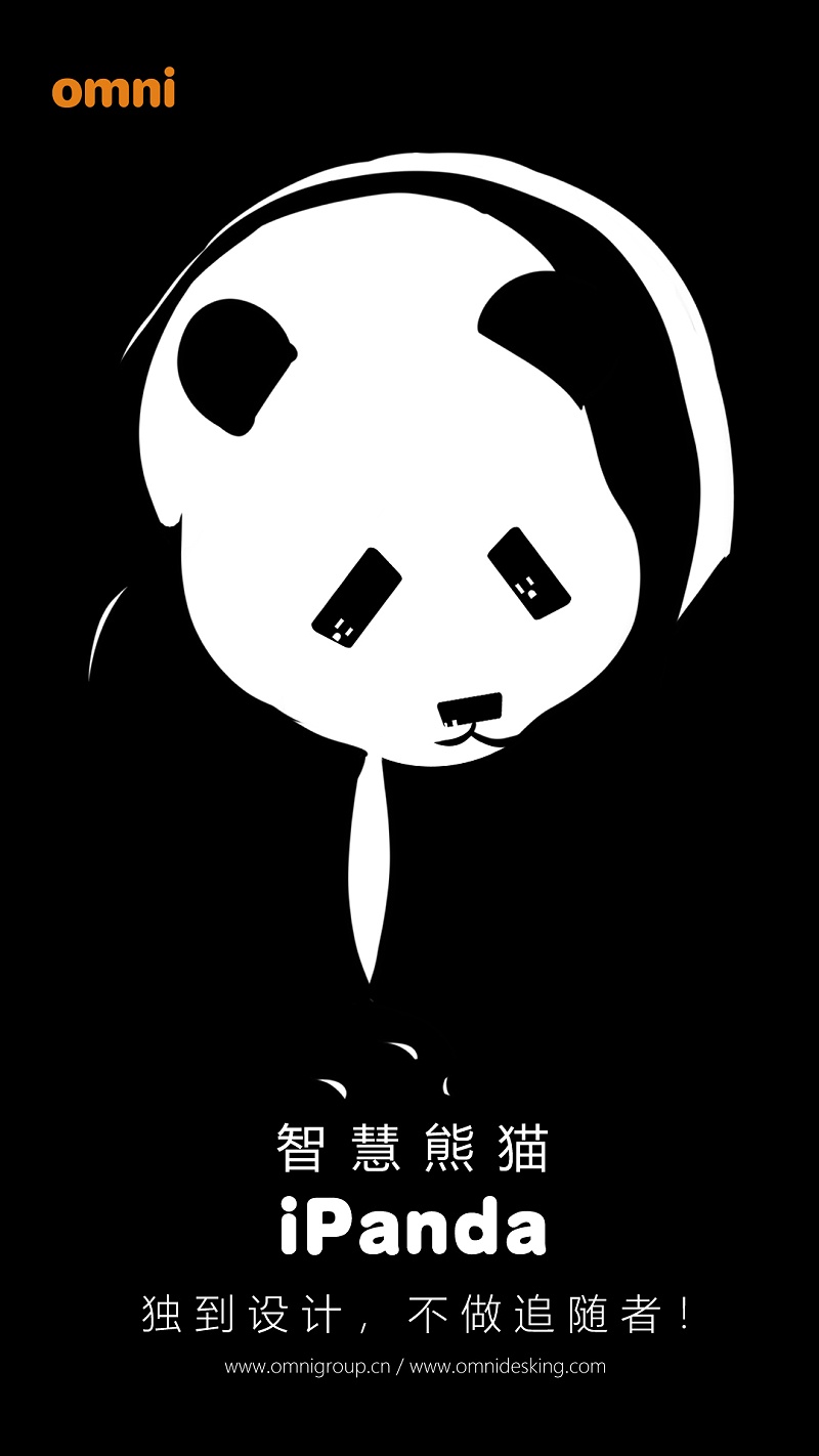 iPanda（智慧熊猫）为你而生