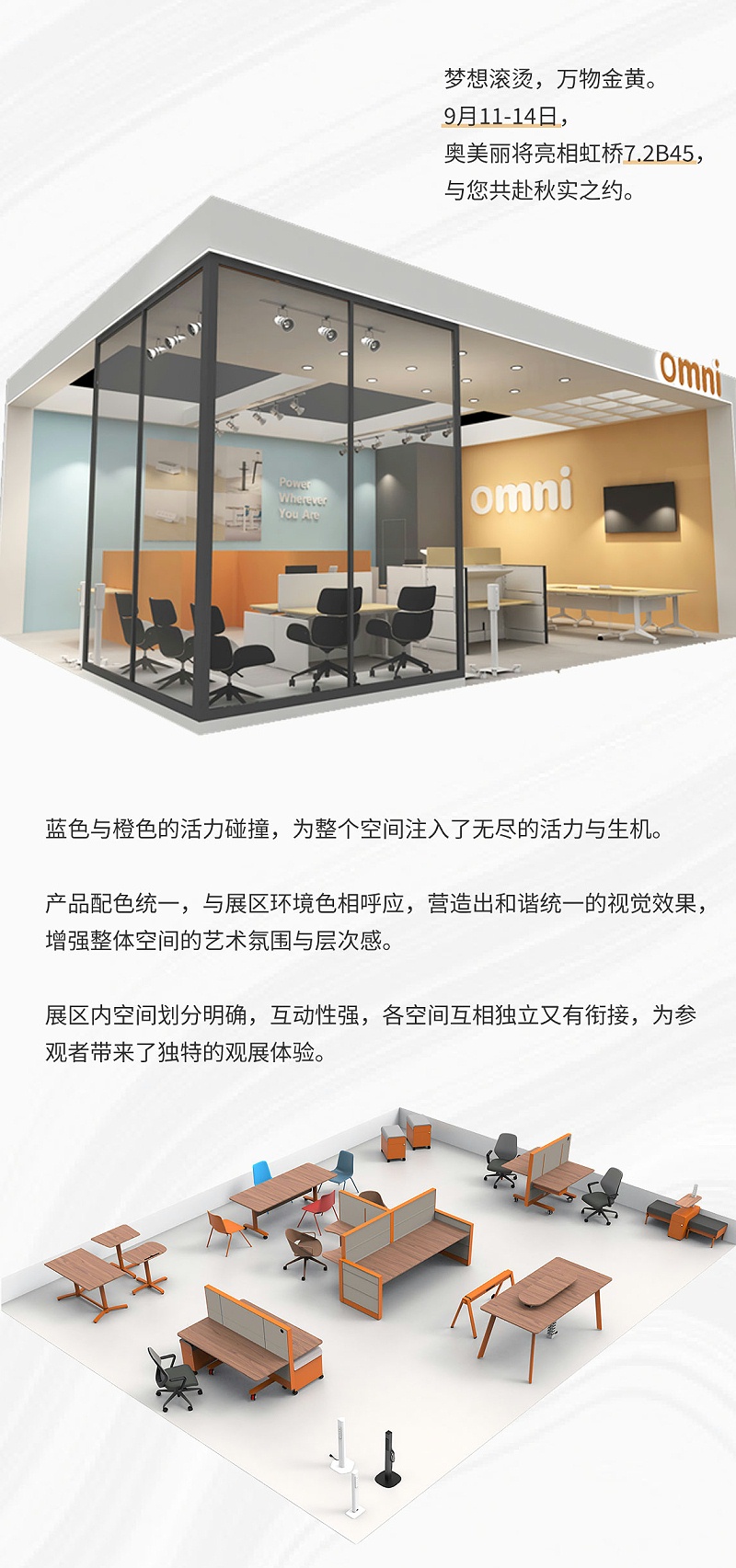 微信图片_20240906160139