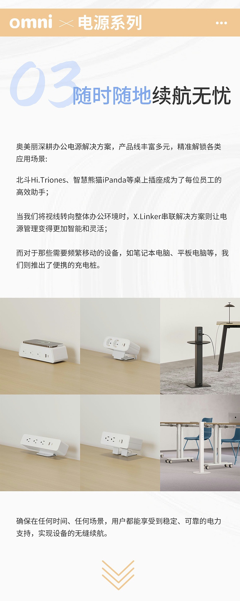 微信图片_20240906160149