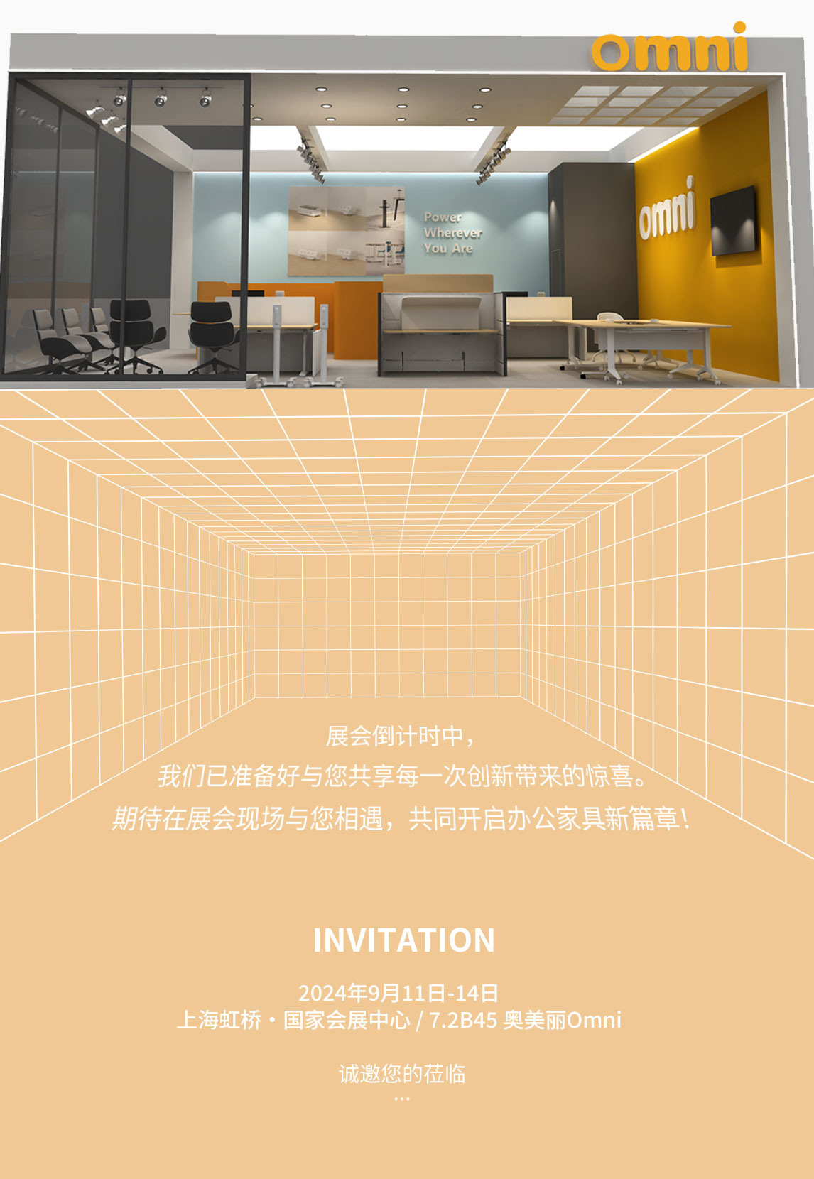 微信图片_20240906160123