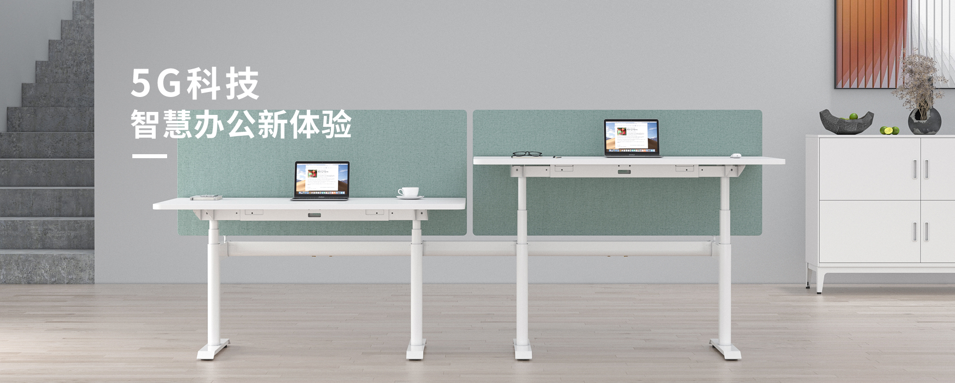 双人联排升降桌