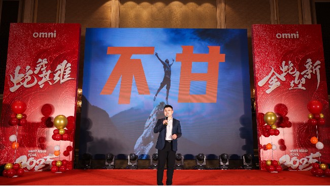 创业风云 | 蜕变与创新