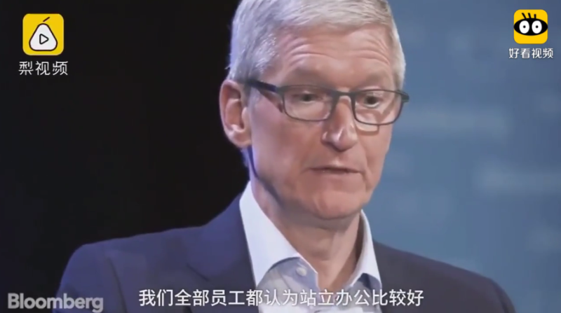 AppleCEO为员工配备升降办公桌，普通人如何预防久坐危害？