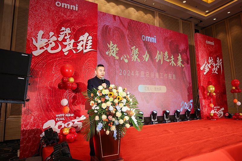 微信图片_20241231095527